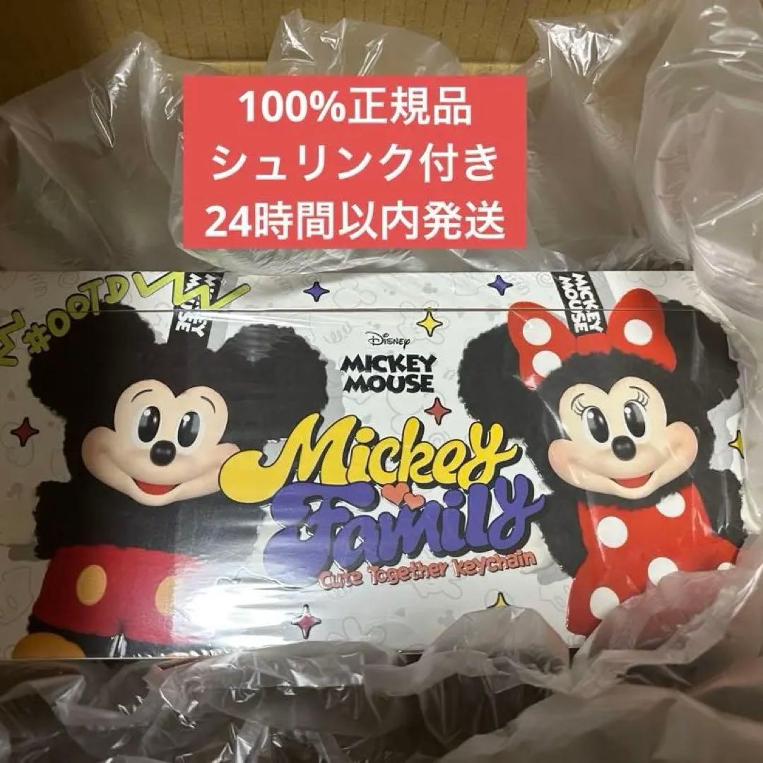 POPMARTディズニーぬいぐるみキーチェーンアソートBOX（８個入）