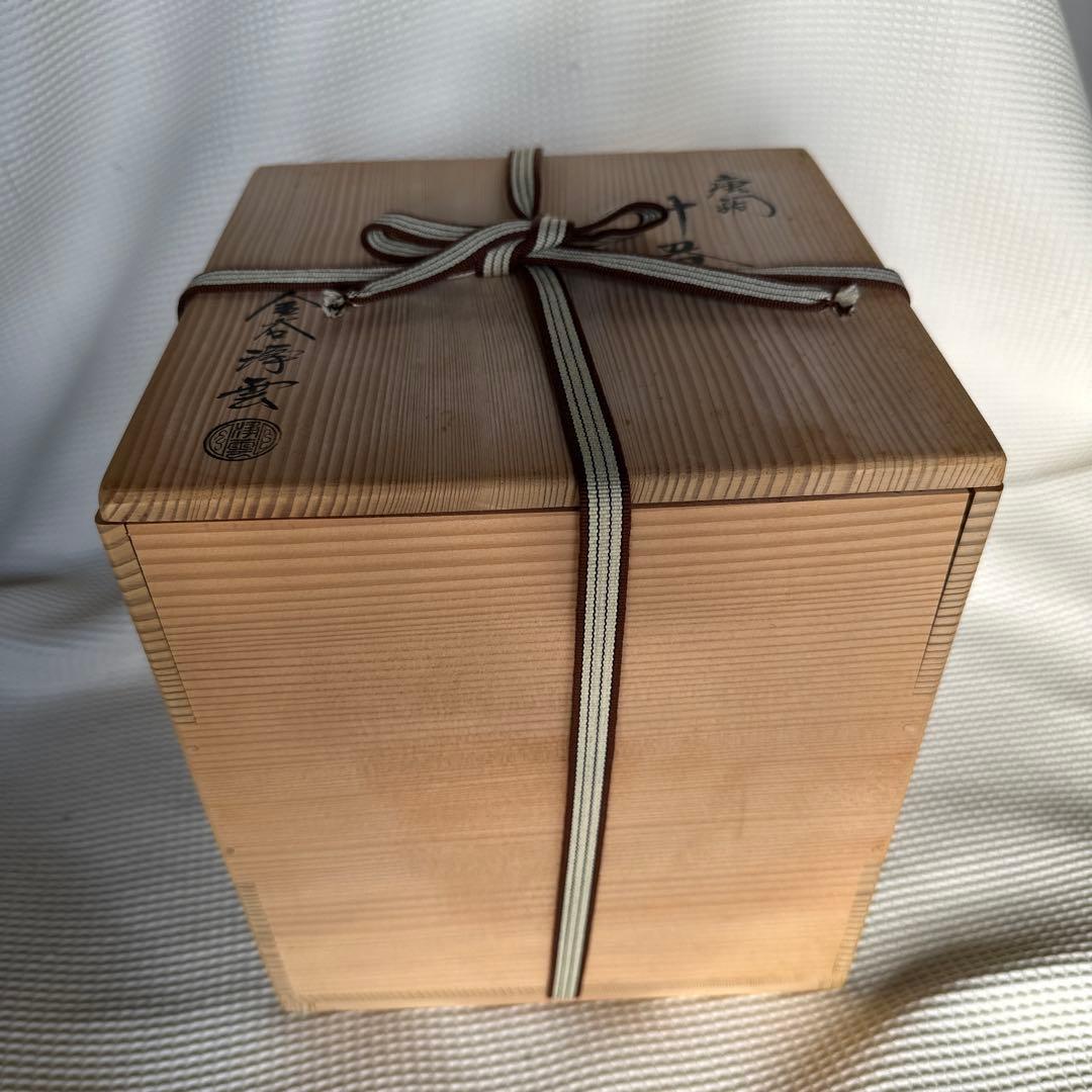 ★ 唐銅　汁器　金谷浄雲　★ 茶道具　茶道　茶事　茶会　什器　金色　茶飯釜