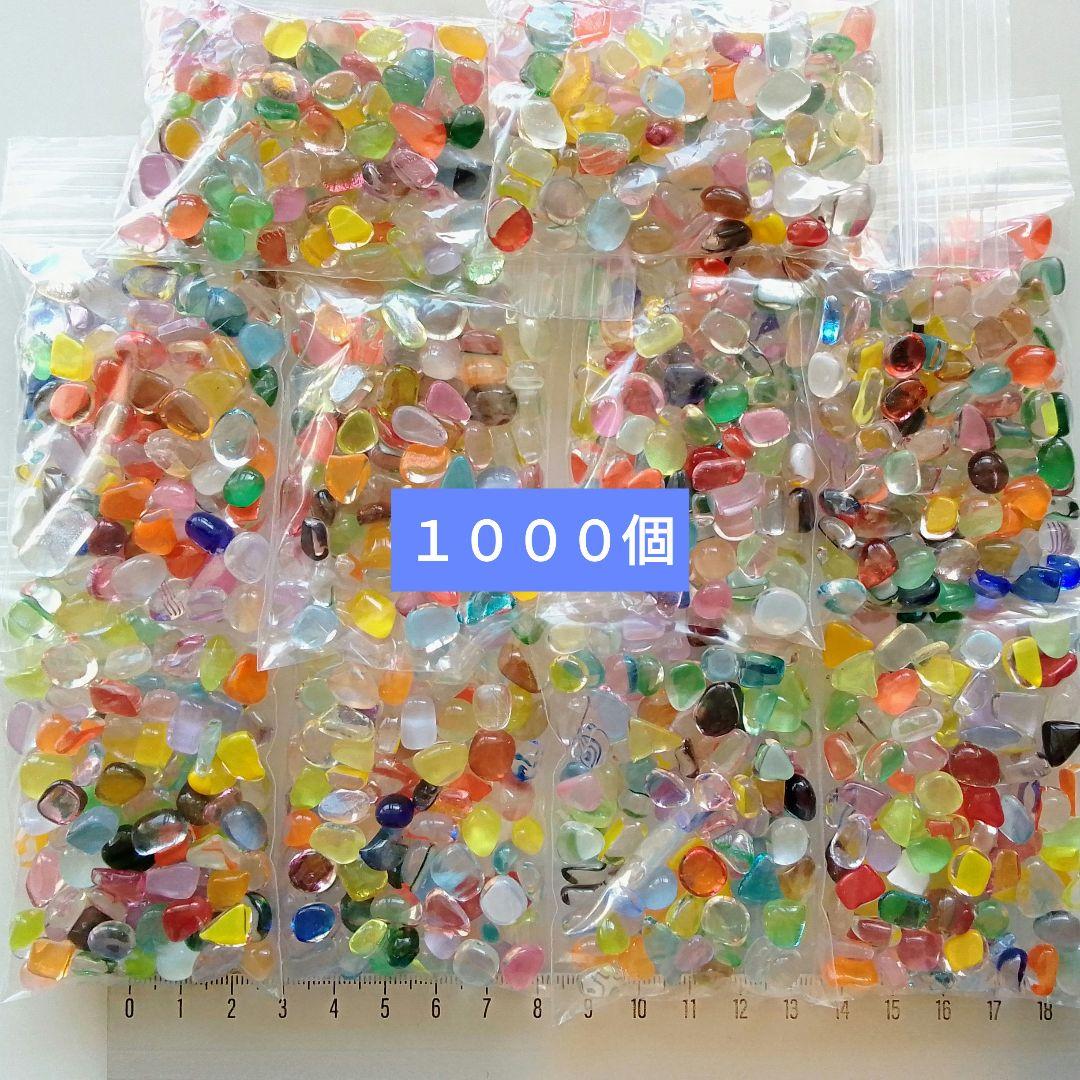ガラスナギット。オリジナル２層ガラスナギット。１０００個。８㎜～１２㎜位。
