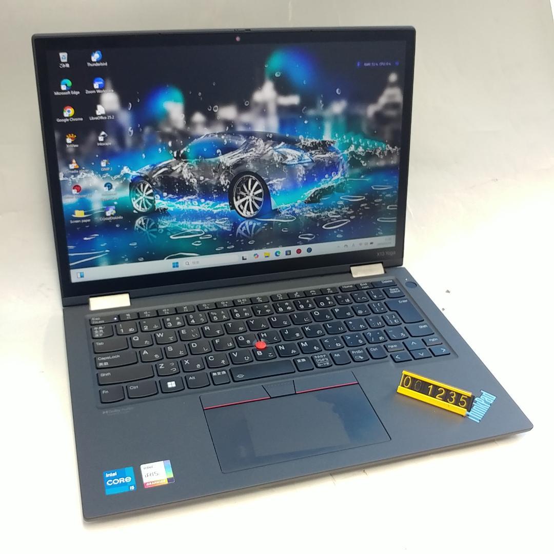 整備済 レノボ X13 yoga 13㌅ i5 第11世代 8GB 238GB