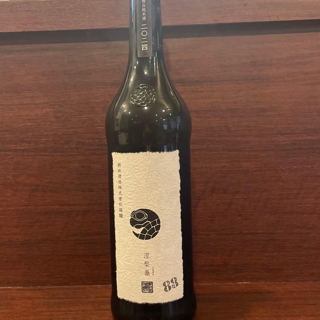 720ml 日本酒 新政 涅槃龜【にるがめ】ニルガメ