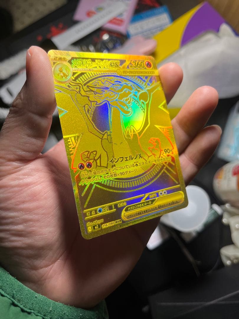 レ*ん様 メガリザードンX ex ゴールドカード HP360