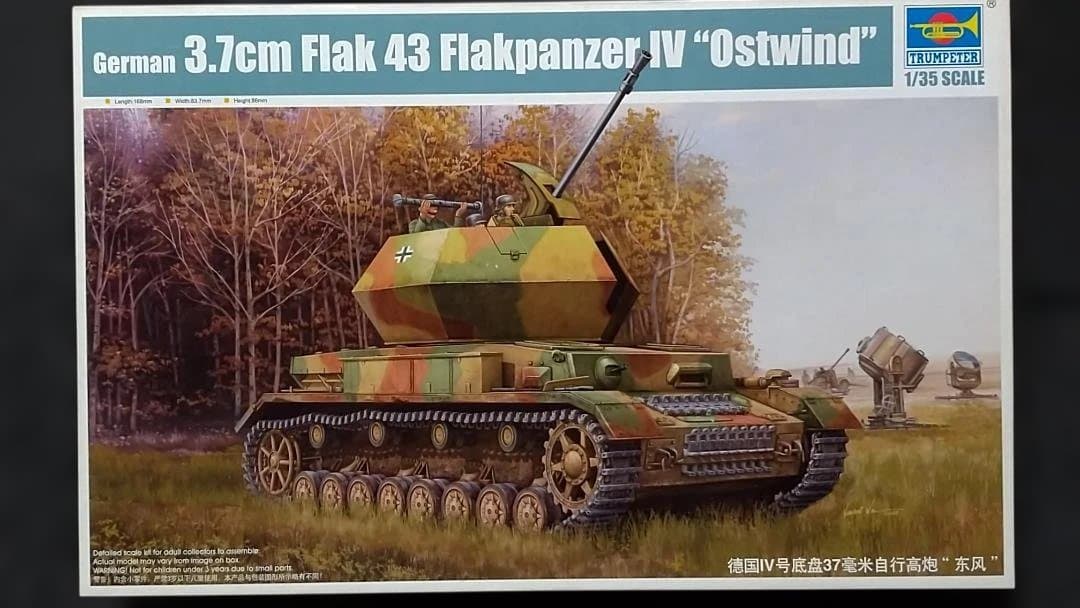 トランペッター1/35 独オストヴィント3.7cm対空砲戦車