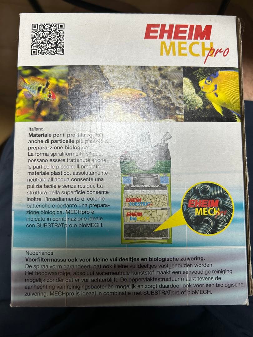 大幅値下げ⭐︎エーハイム濾過機、濾過剤、ada出水パイプ等⭐︎セット販売⭐︎