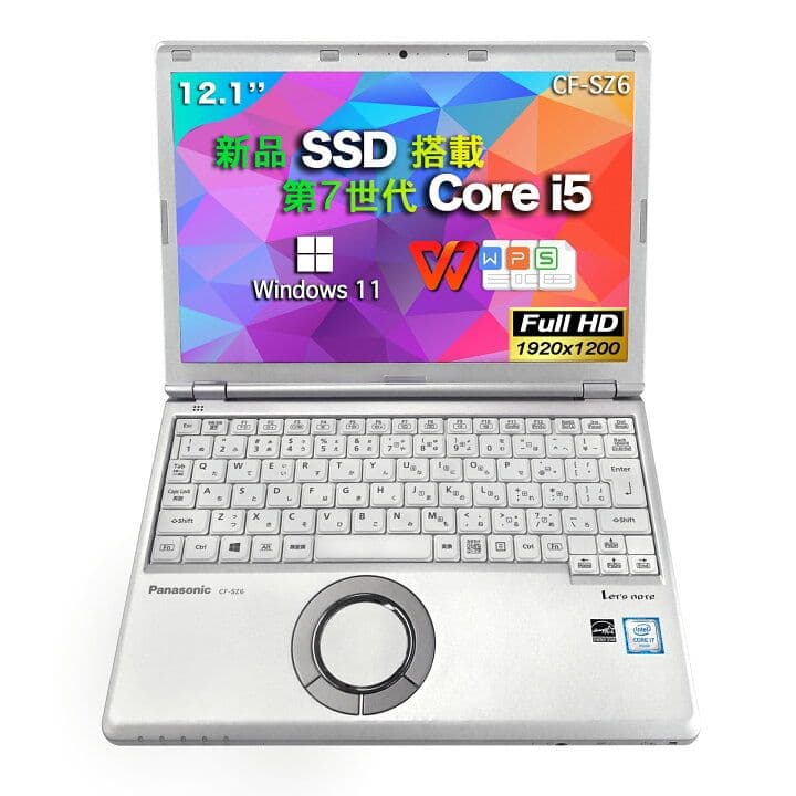 【中古】パソコン Panasonic CF-SZ6シリーズ Windows11
