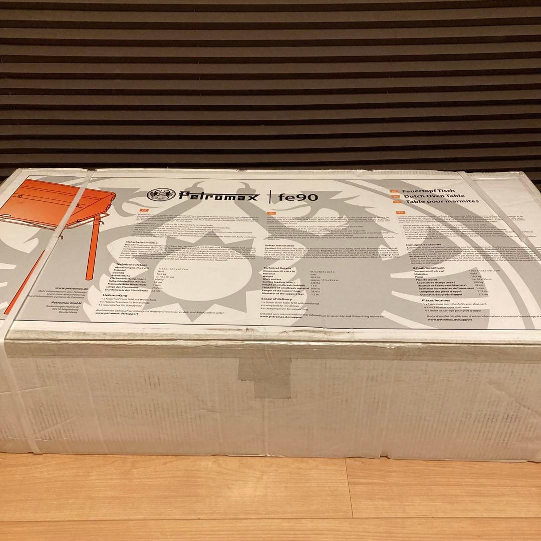 新品 Petromax fe90 ペトロマックス ダッチオーブンテーブル