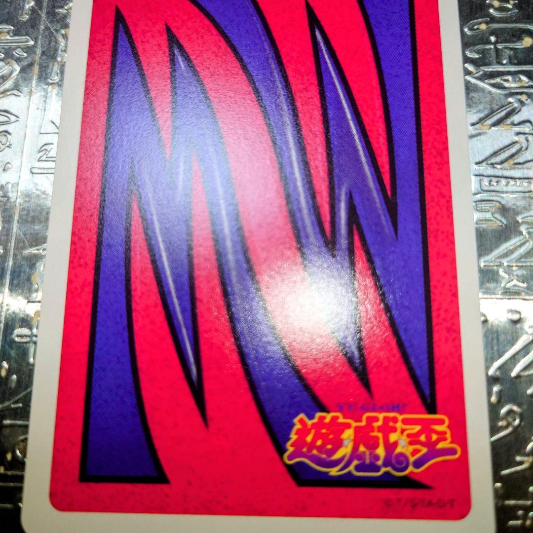 最終値下げ遊戯王　トランプコレクション2 マジカルシルクハット　キラカード完美品