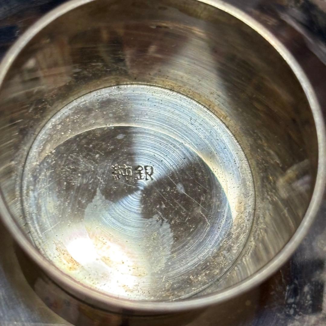 純銀　銀杯　合計　246g