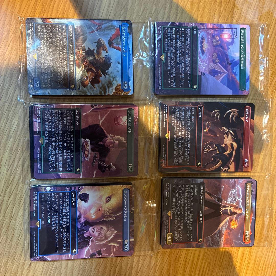 チョコボバンドル　日本語版　未開封セット６種 価格相談可