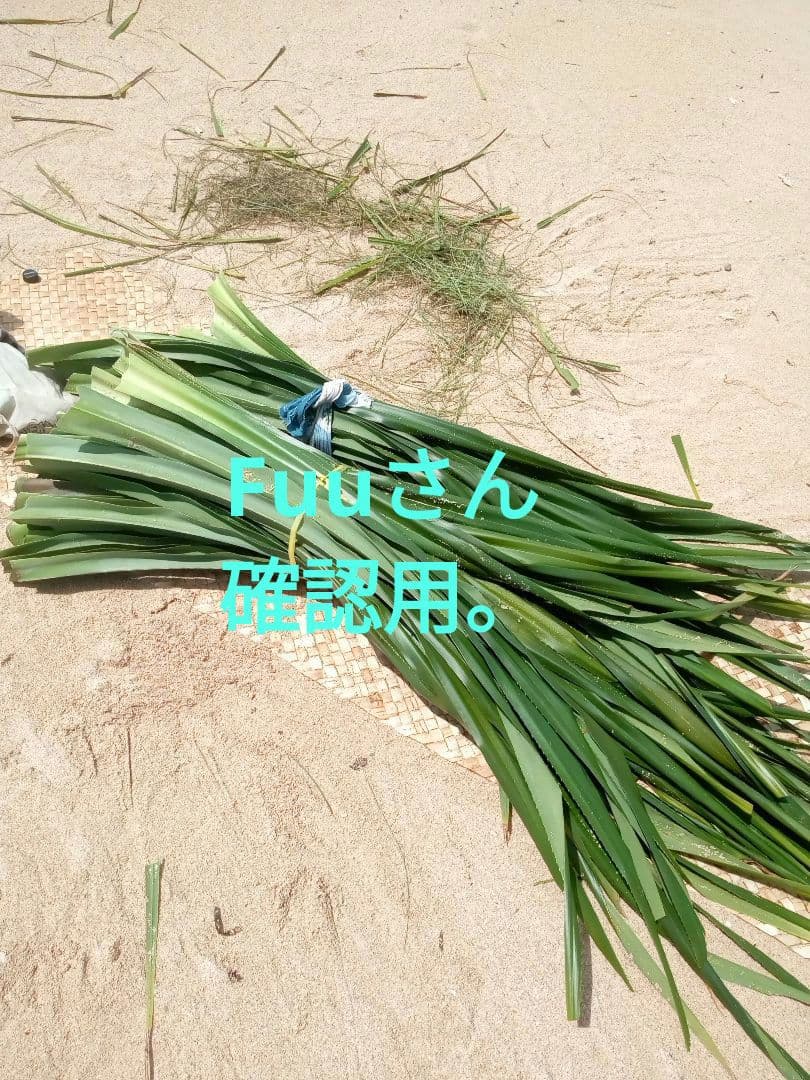 沖縄育ちのアダン葉ロール“25 Craft-Ⅵ~Ⅶ&竹製鞣し棒セット”