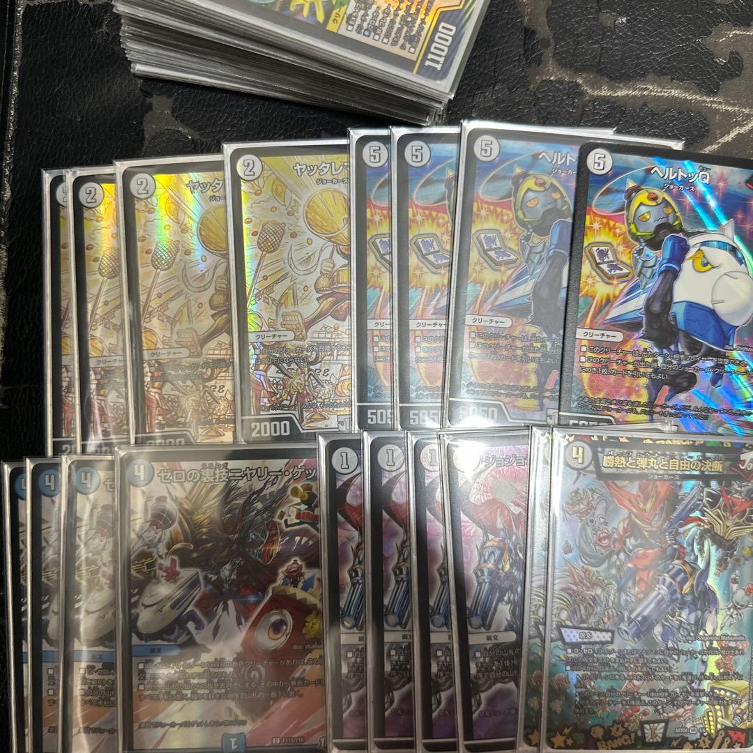 ヤッタレマン　プロモ　ジョーカーズ高レートパーツ