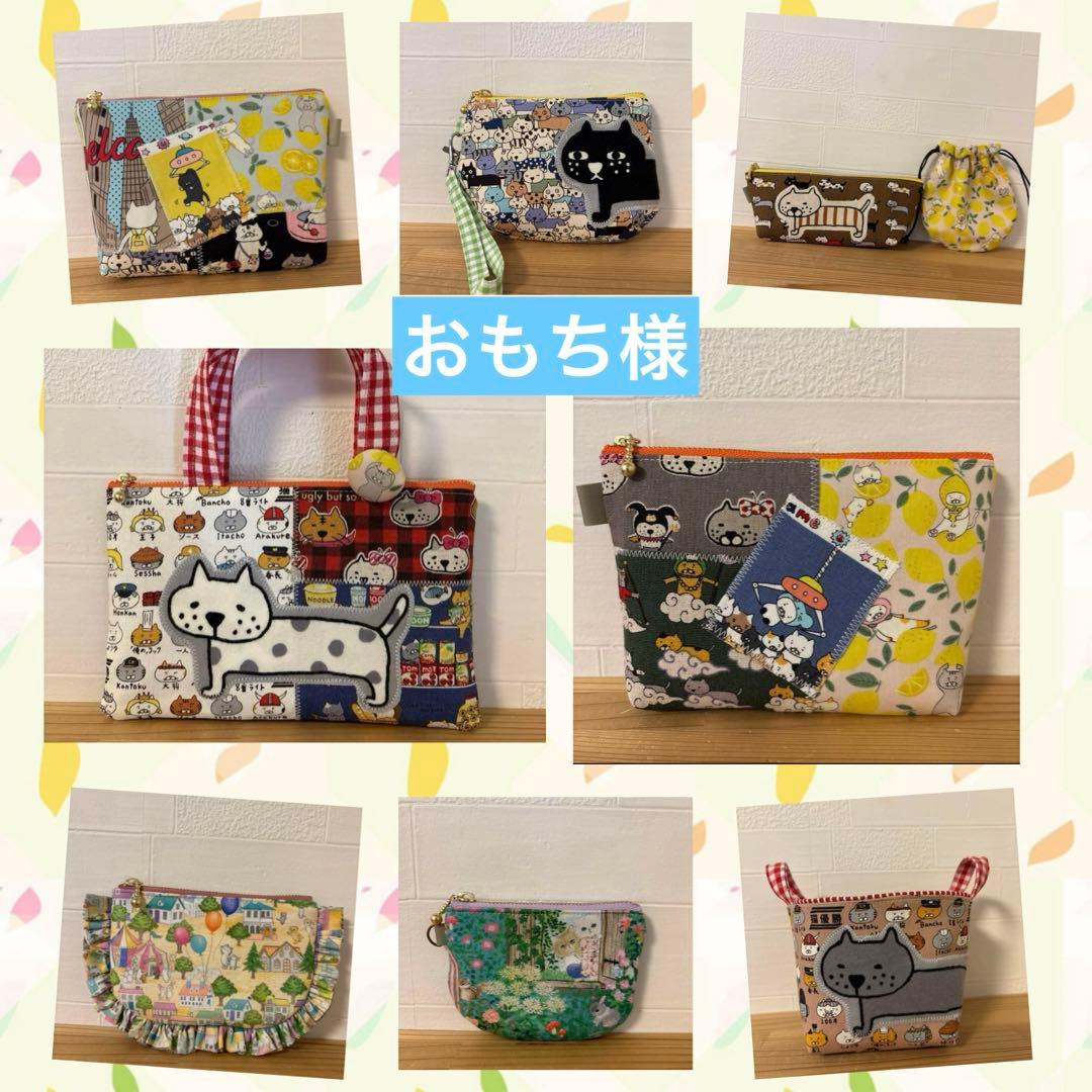 感謝価格　SALE 猫柄　持ち手付き20cmファスナーポーチ　人気　ハンドメイド