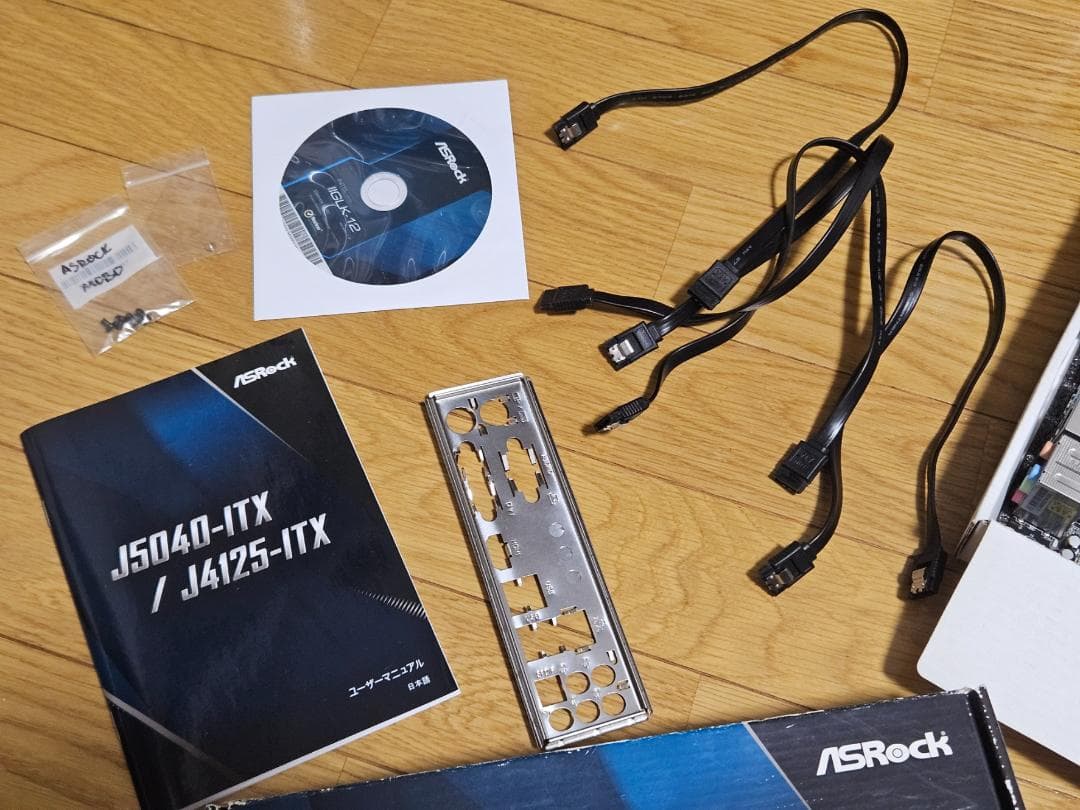 ASRock J4125-ITX マザーボード