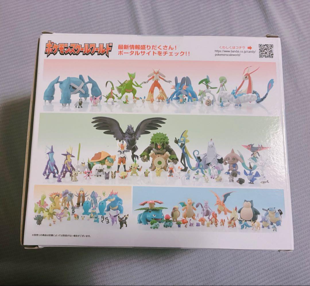 【ポケモン】スケールワールド ミクリ ミロカロス