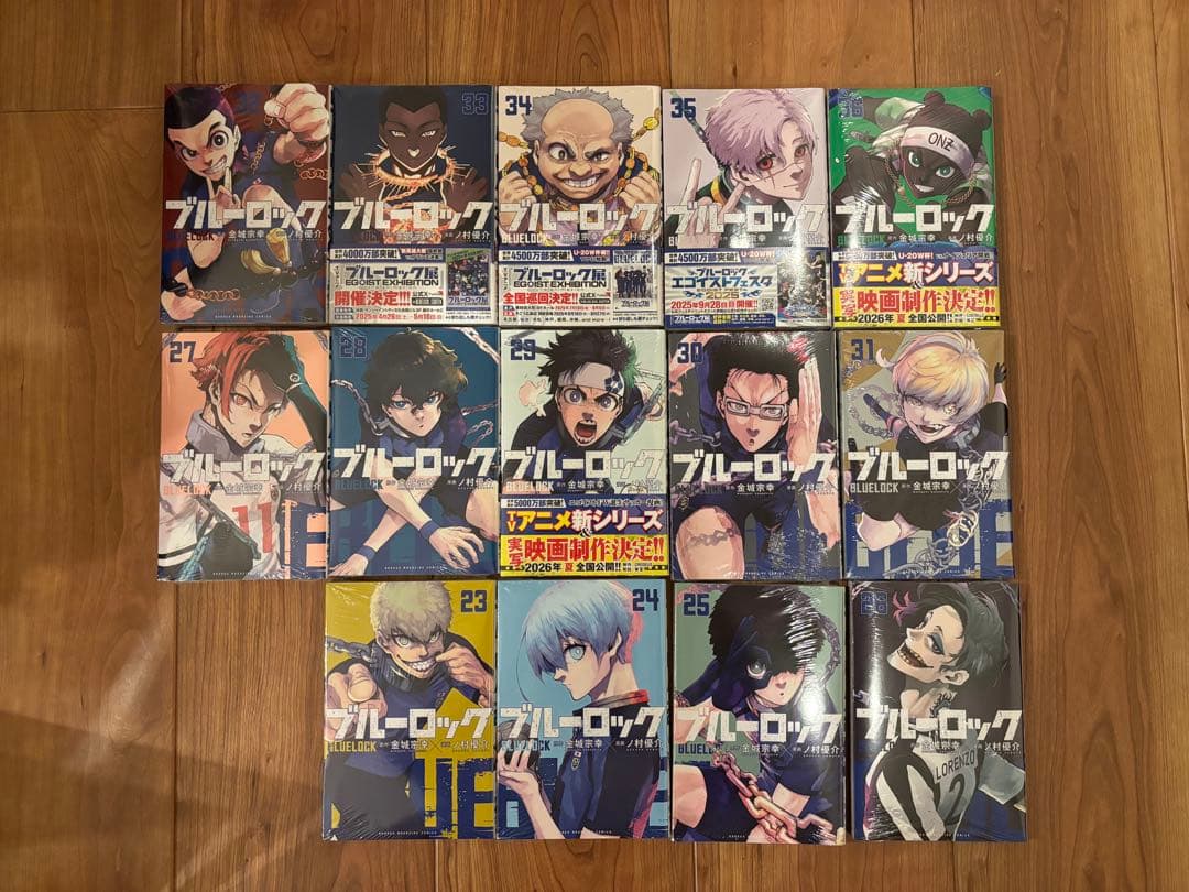 新品未開封ブルーロック 23巻〜36巻 セット