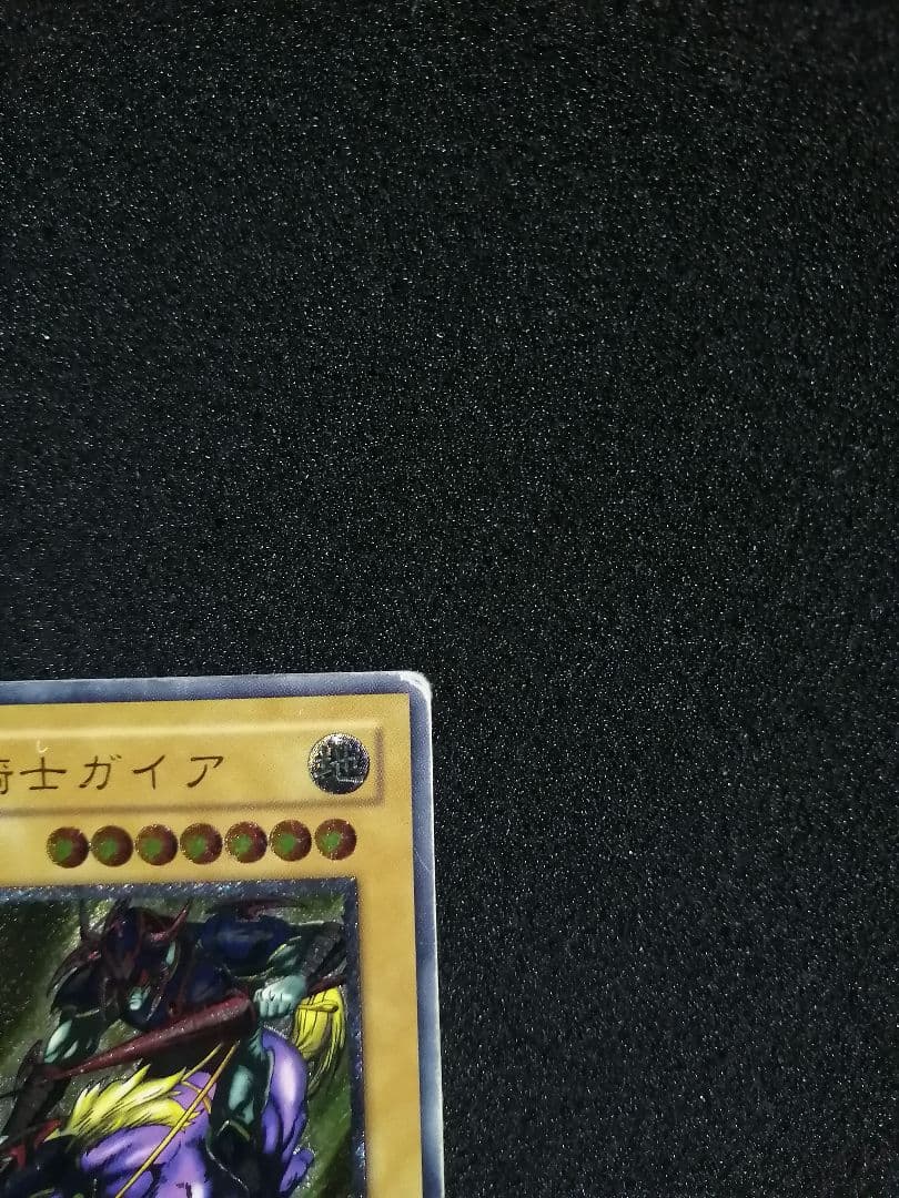 【 レリーフ 初期 PH-52 】遊戯王カード 2期 暗黒騎士ガイア