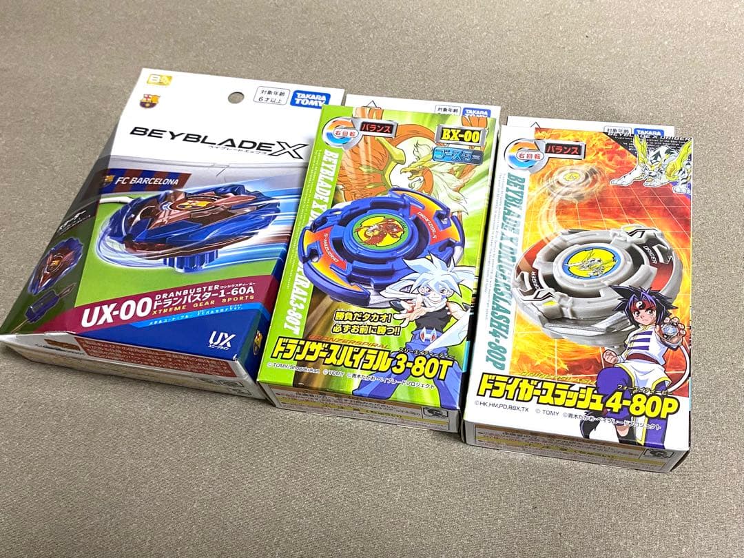 P*ー様 ベイブレードX 6点セット 限定など 未使用新品 ベイコード付き