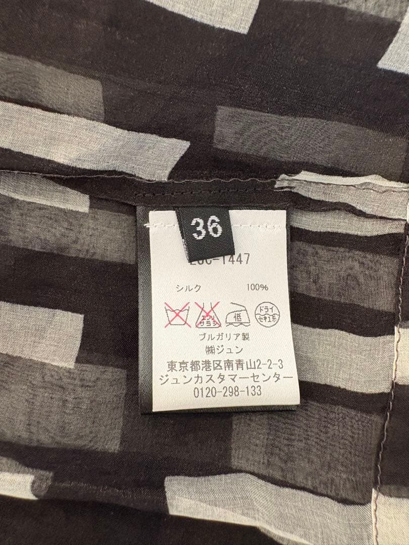 christian wijnants フレアスカート チェック柄