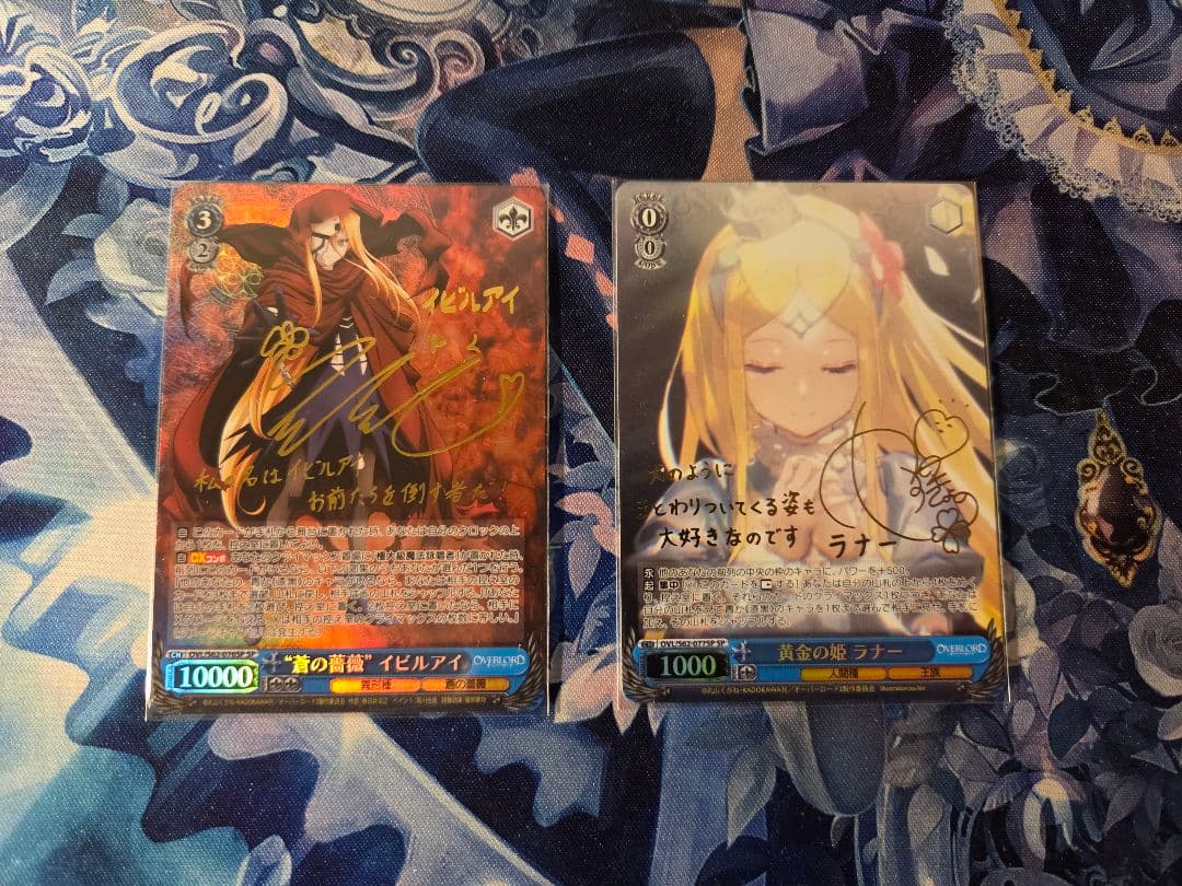 イビルアイ 、ラナー　サイン2枚セット