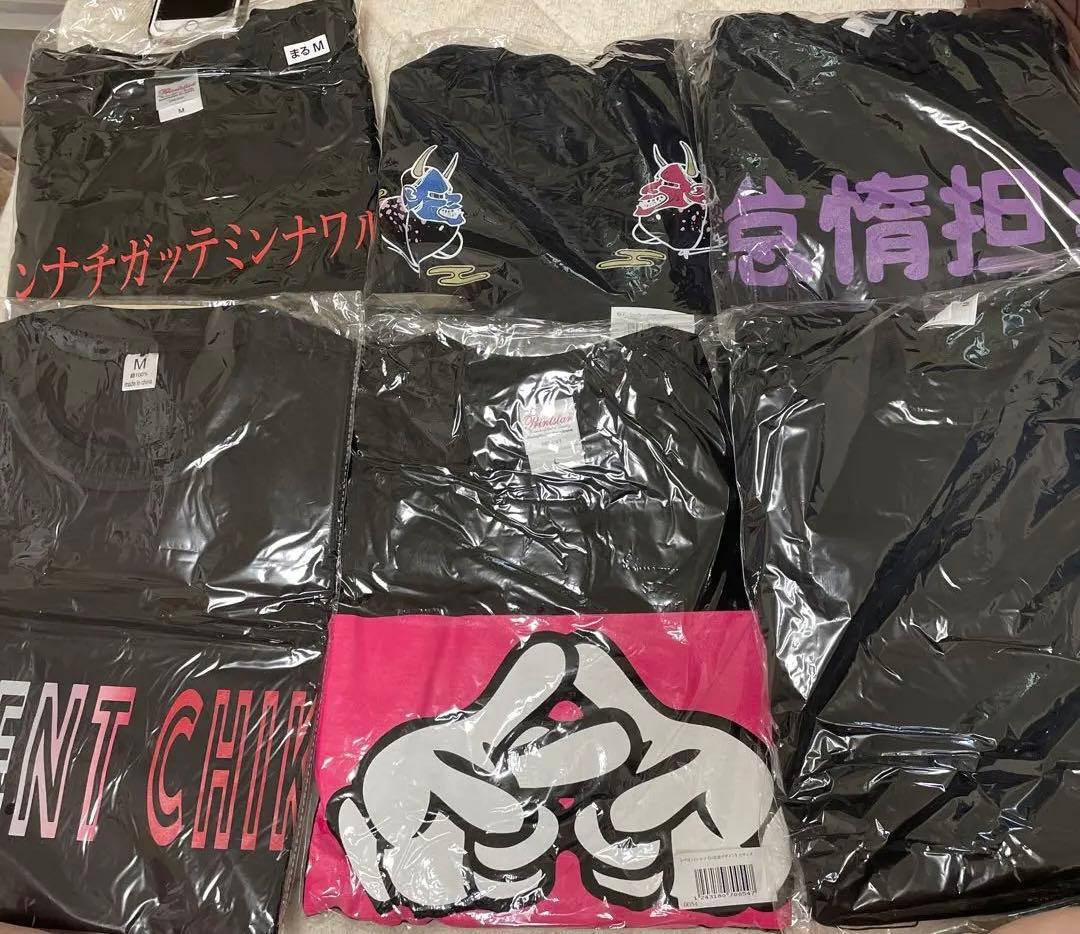 レペゼン地球　デザイン王決定戦他　7点セット＋おまけ