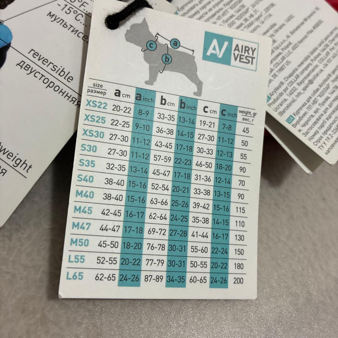 【COLLAR】ペット用　犬　エアリーダウンベスト　4点　新品