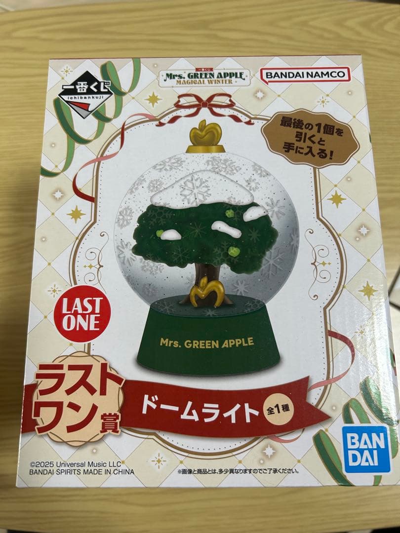 ミセス一番くじ　ラストワン＋残り7点セット 完全未開封