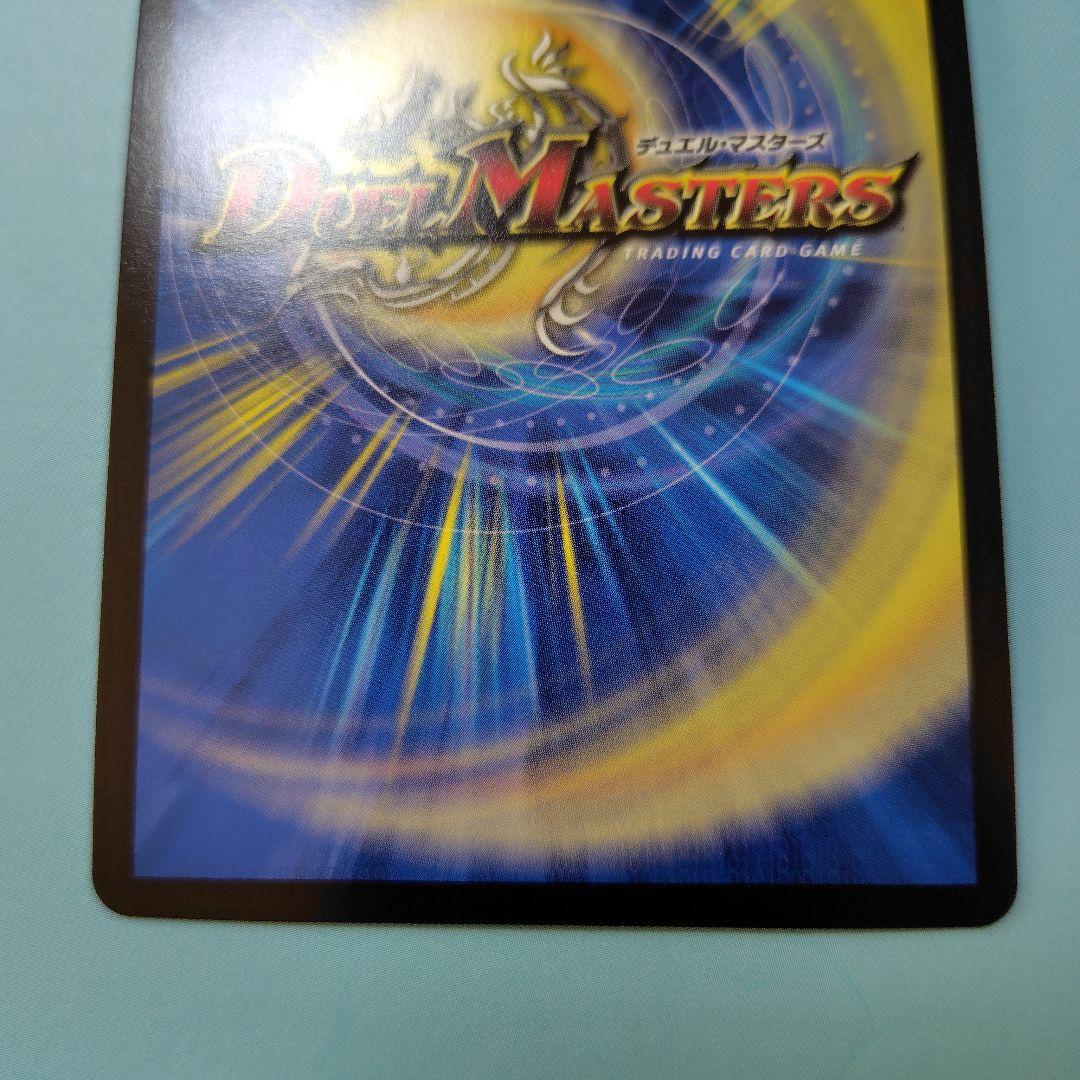 禁断竜王　Vol-Val-8 金トレジャー+オマケ