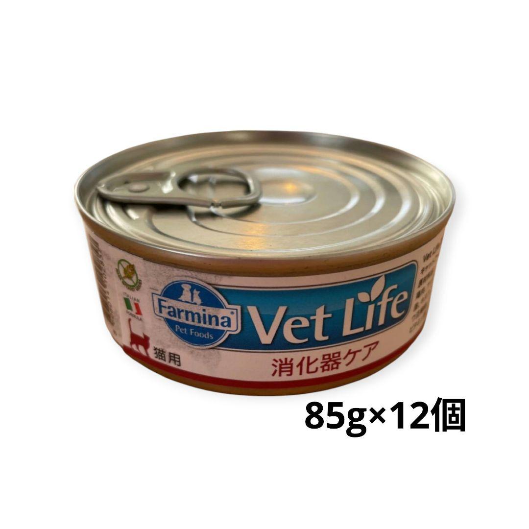 26.09 ファルミナ ベットライフ 猫用 消化器ケア 85g×12個