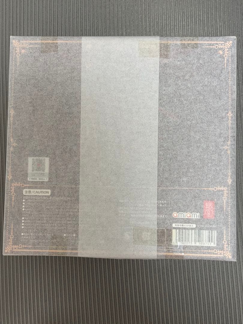 【限定販売】RPG-03A ゾンビ グリサ[オルタ]