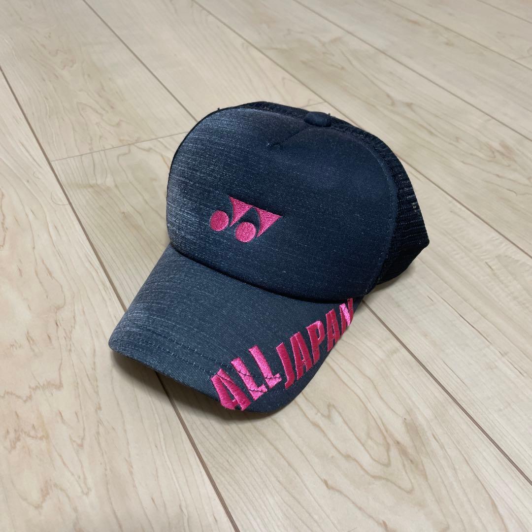 ヨネックス　2018年　ソフトテニス　インターハイ限定キャップ