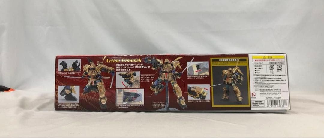 武者ガンダムMK-II徳川家康Ver.