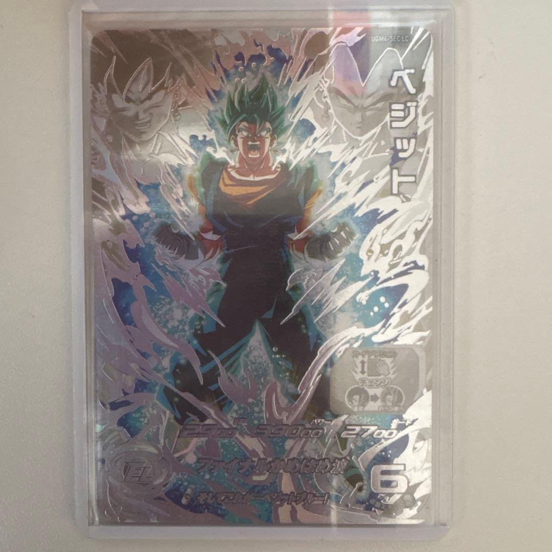 スーパードラゴンボールヒーローズ UGM4 sec