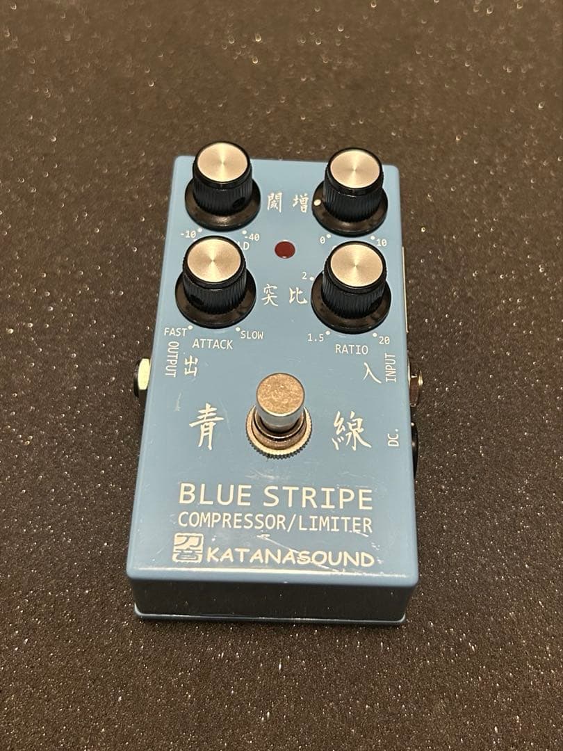 KATANASOUND 青線　BLUE STRIPE コンプレッサー