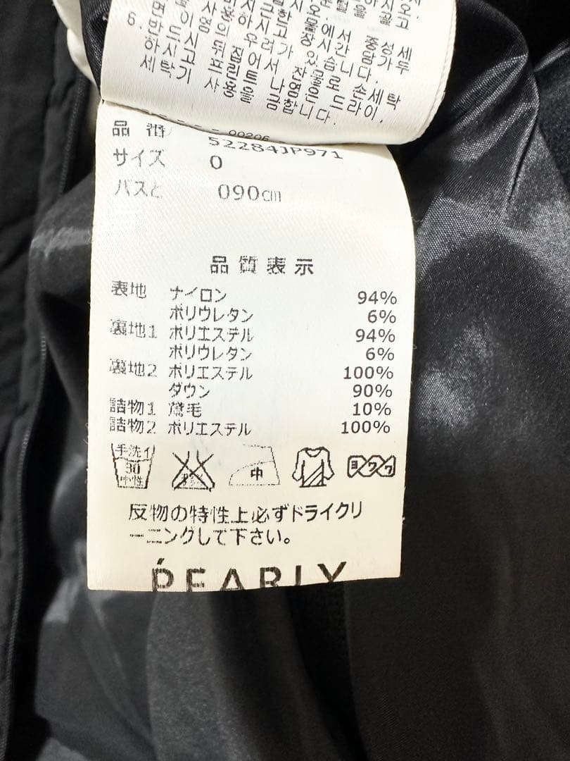 パーリーゲイツ　ブリーフィング　ダウン　ブルゾン　ロングダウン