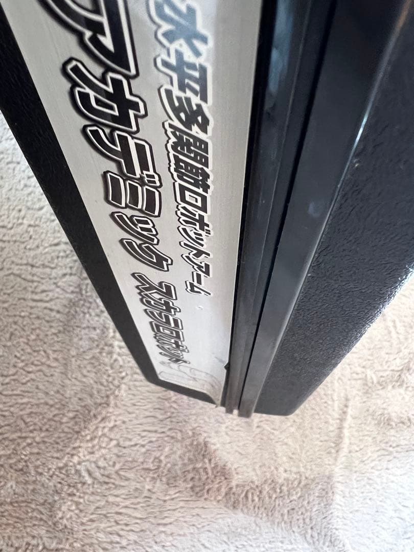 Vstone アカデミック スカラロボット　未使用品