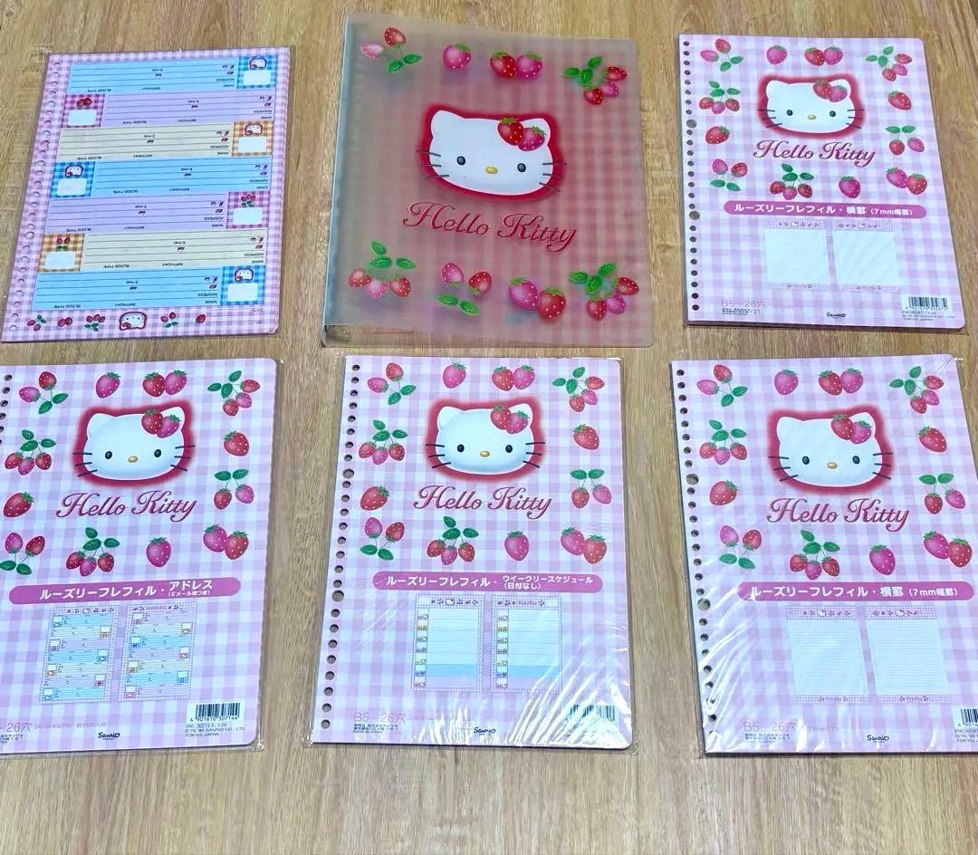 hellokitty ハローキティ　ルーズリーフ　ファイル　レトロ　レア　セット