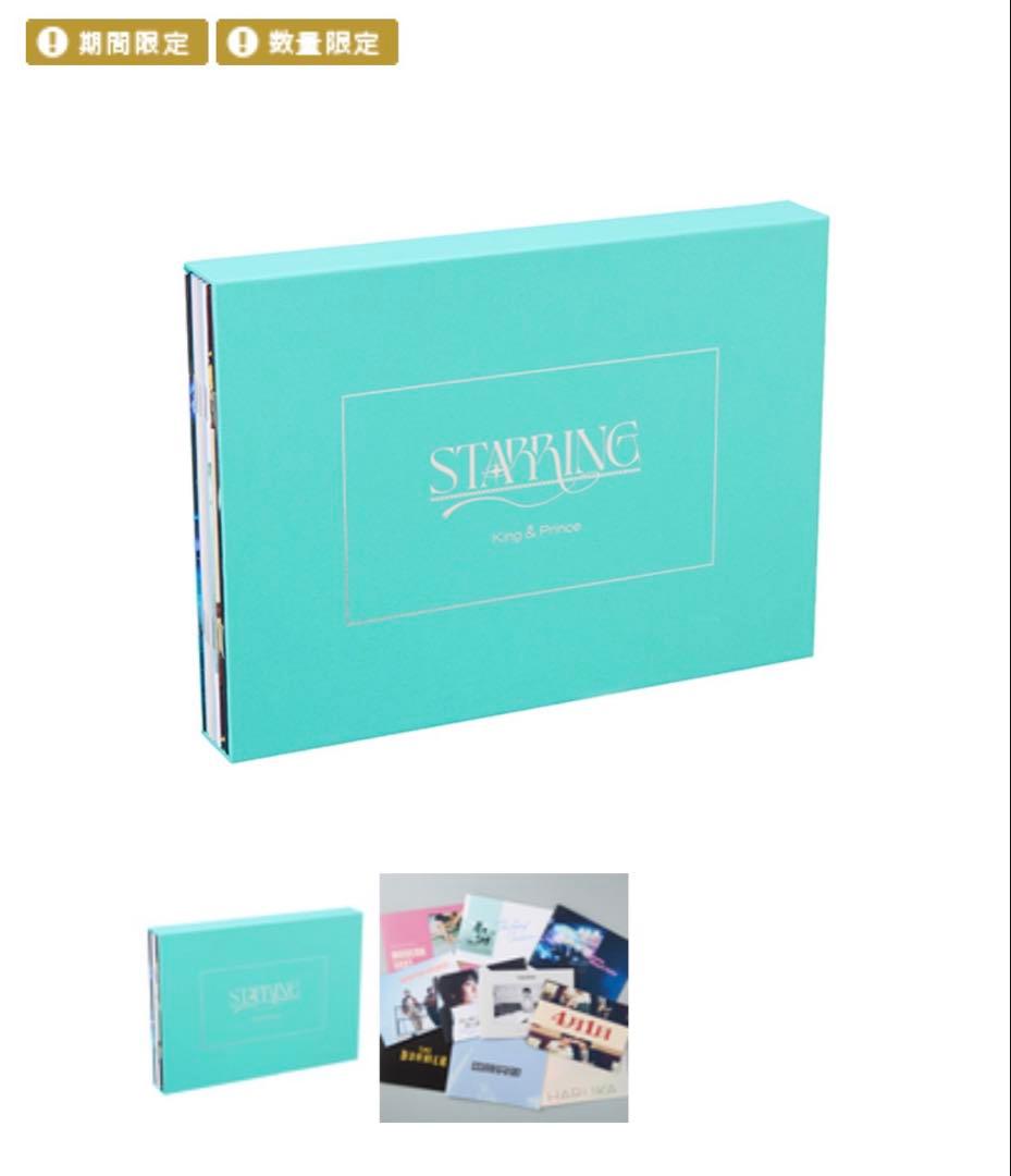 STARRING King & Prince パンフレット