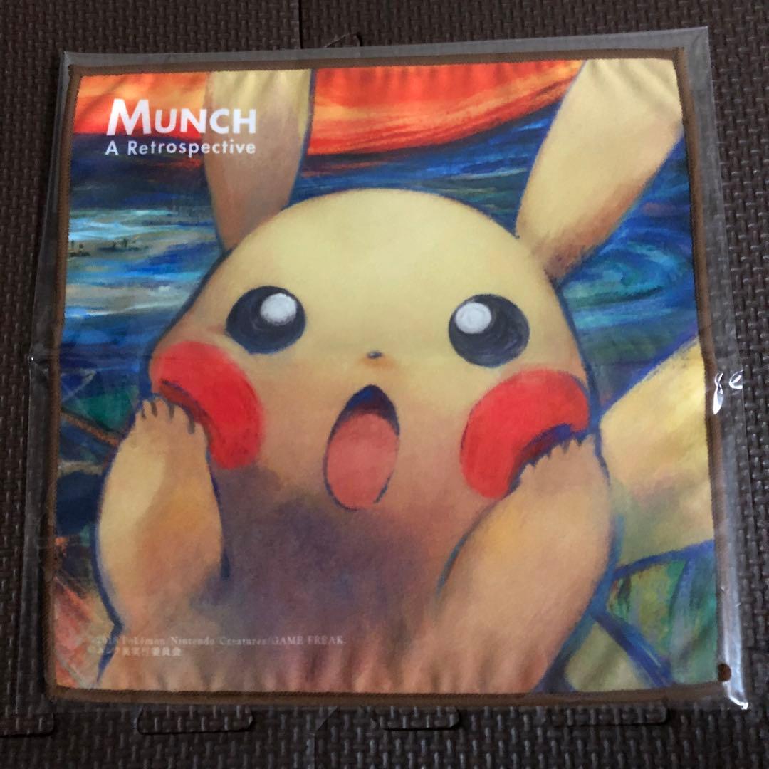 ピカチュウ　ムンク展　マイクロファイバータオル