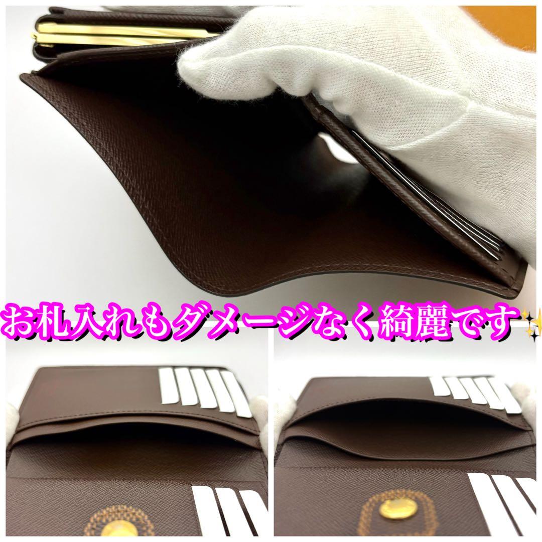 もふこ　ルイヴィトン　ヴィエノワ　折り財布　ダミエ　がま口