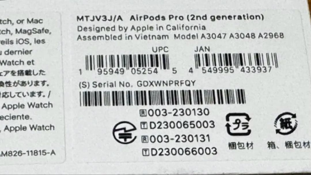 TimeセールAirPods Pro 第2世代 本体 （USB-C）両耳　ケース