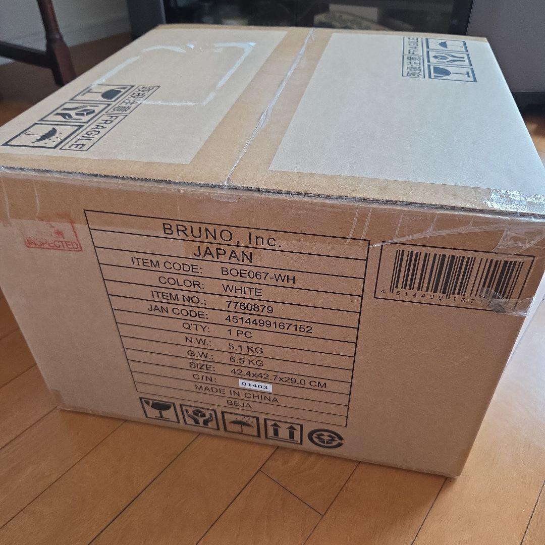 BRUNO　スチーム&ベイクトースター　ホワイト