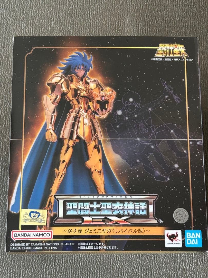 聖闘士聖衣神話EX 黄金聖闘士リバイバル版 4点セット　ノベルティ付き