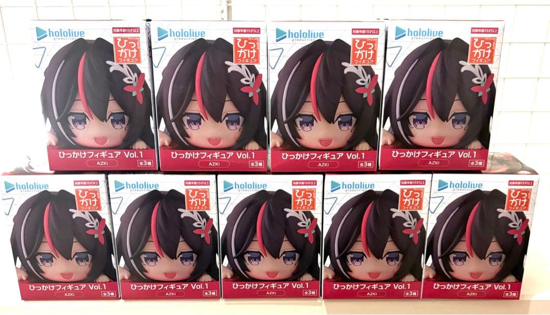 ホロライブ ひっかけフィギュア AZKi 9個セット