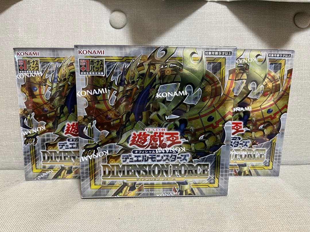 【引退品】遊戯王16BOXセット