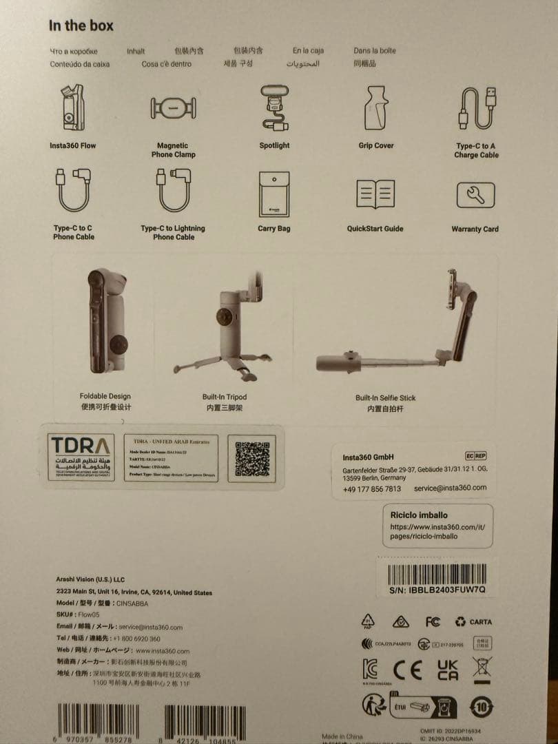 Insta360 Flow スマホジンバル