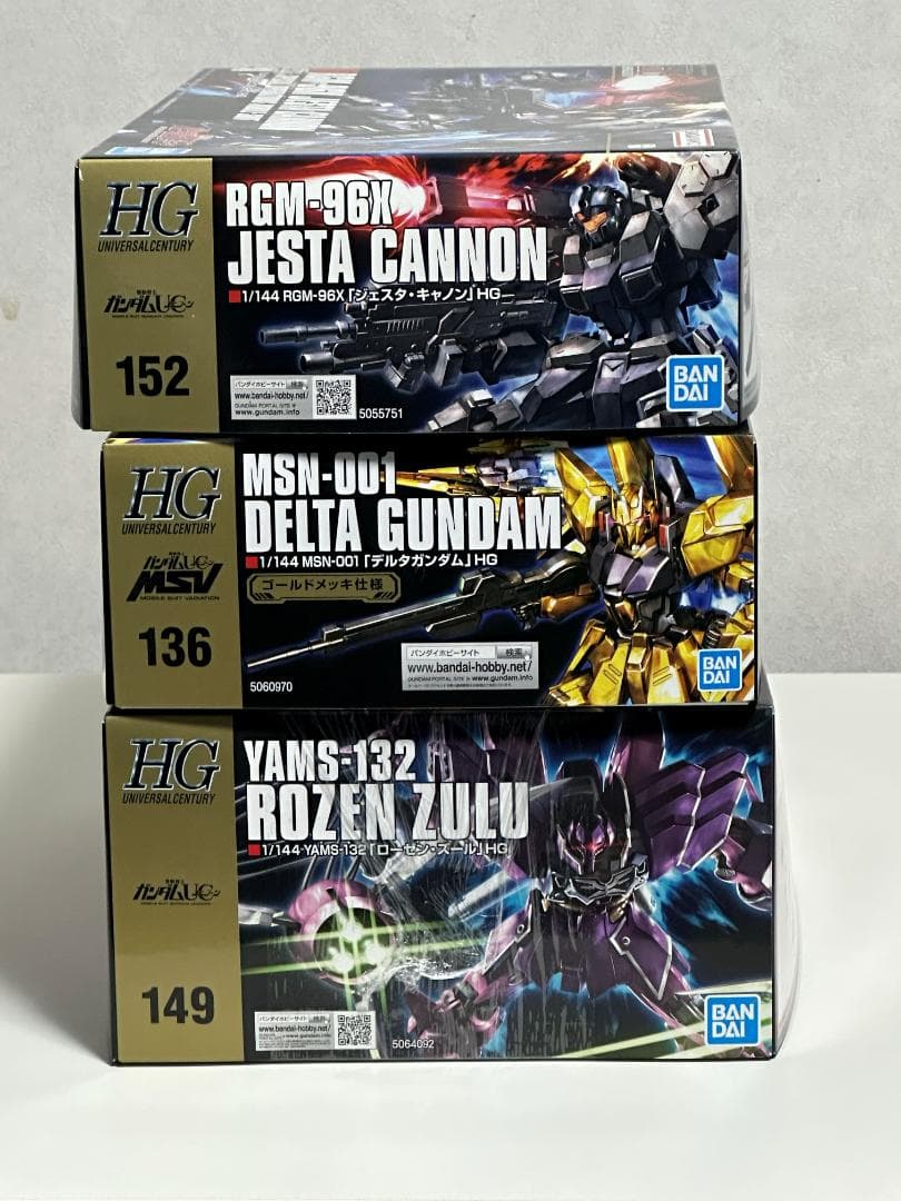 ガンプラ　HG　３点セット