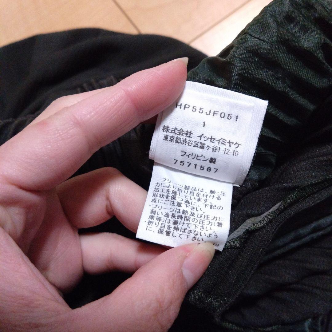 ✿新年セール✿ HOMME PLISSE サルエルパンツ　HP55JF051