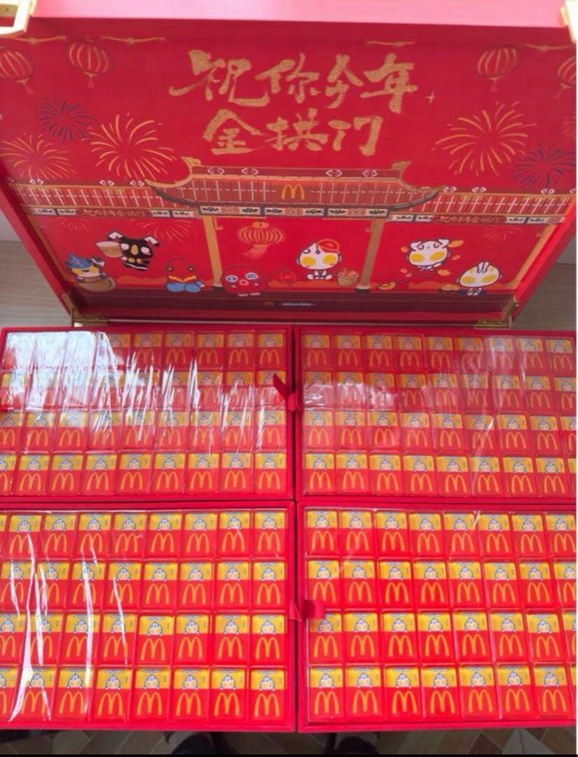 McDonald's マクドナルド 麻雀ギフトボックス テーブルゲーム中国限定