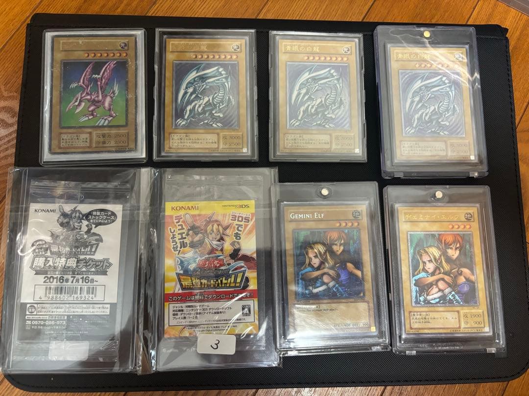 遊戯王　ほぼ引退品　まとめ売り