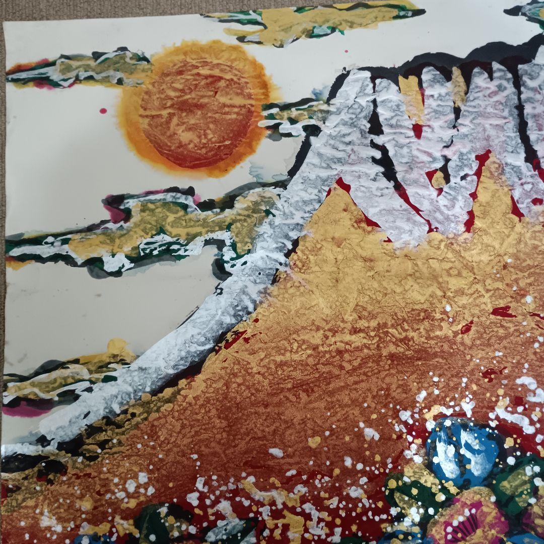 佐藤勝彦 富嶽【天地春 】墨彩画 印有 額サイズ約107x73cm 真作